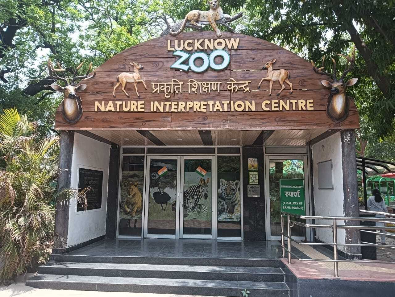 Nature learning center